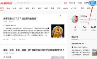 怎么挑选头条问答,如何挑选优质问题，提升互动与影响力