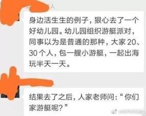 怎么给小孩发头条,如何巧妙利用头条吸引孩子的注意力