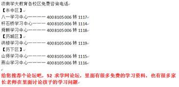 头条写作文培训费用,费用背后的价值与收益