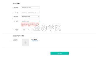 怎么用头条号开店,头条号开店全攻略，开启自媒体新篇章