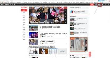 沈清今日头条小说,穿越时空的奇幻之旅