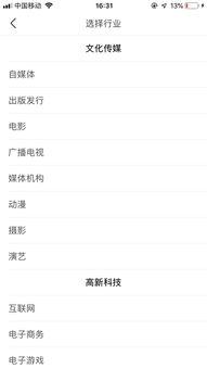 怎样通过头条原创认证,掌握关键步骤，开启内容创作新篇章